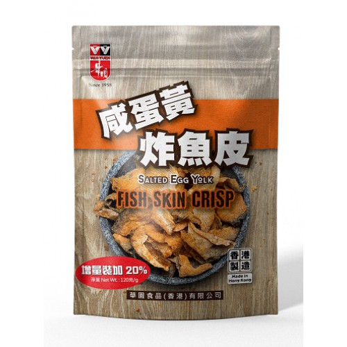 咸蛋黃炸魚皮 - 120克  (增量裝加20% )